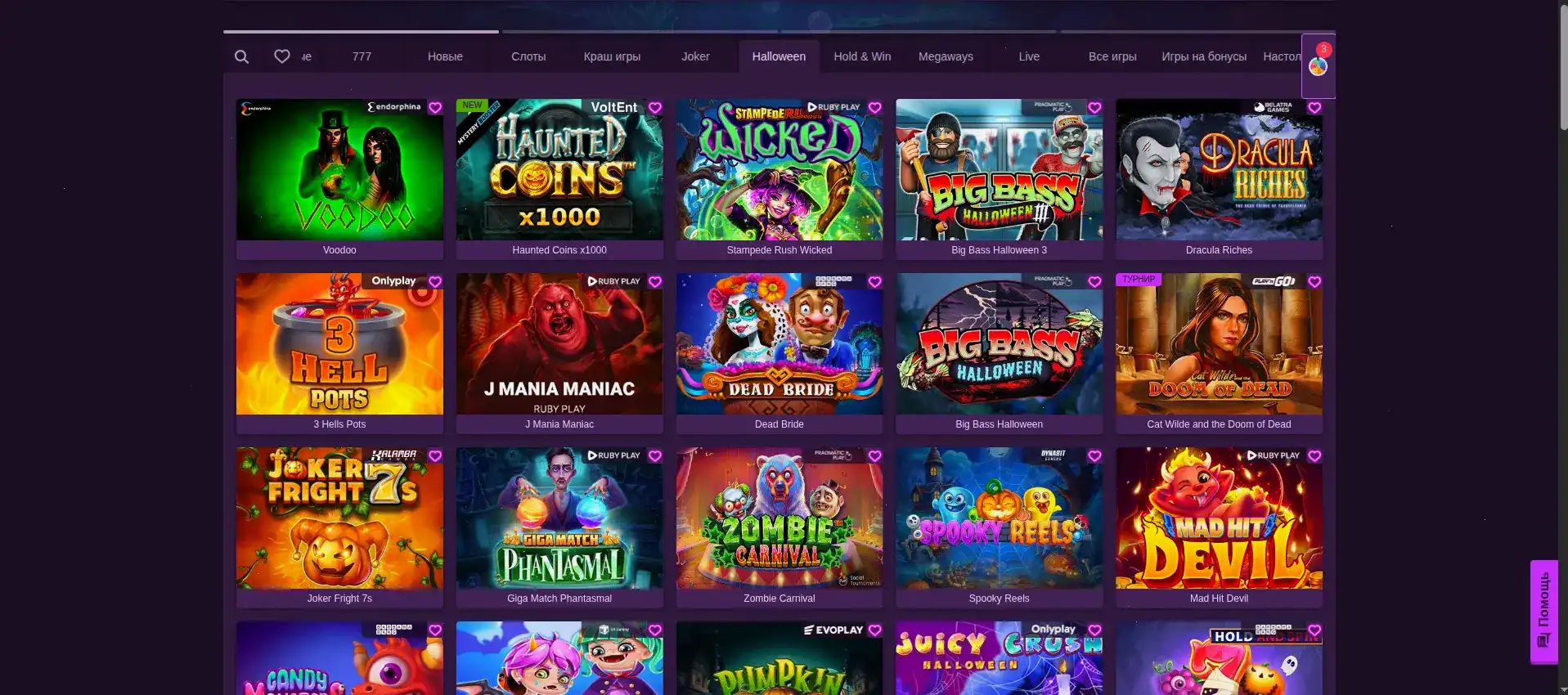 Brillx Бриликс игровой зал
